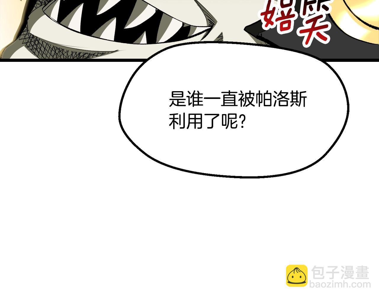 第231话 新武器登场117