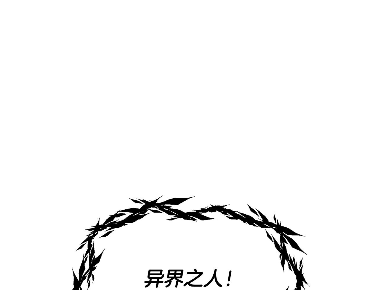 第231话 新武器登场118