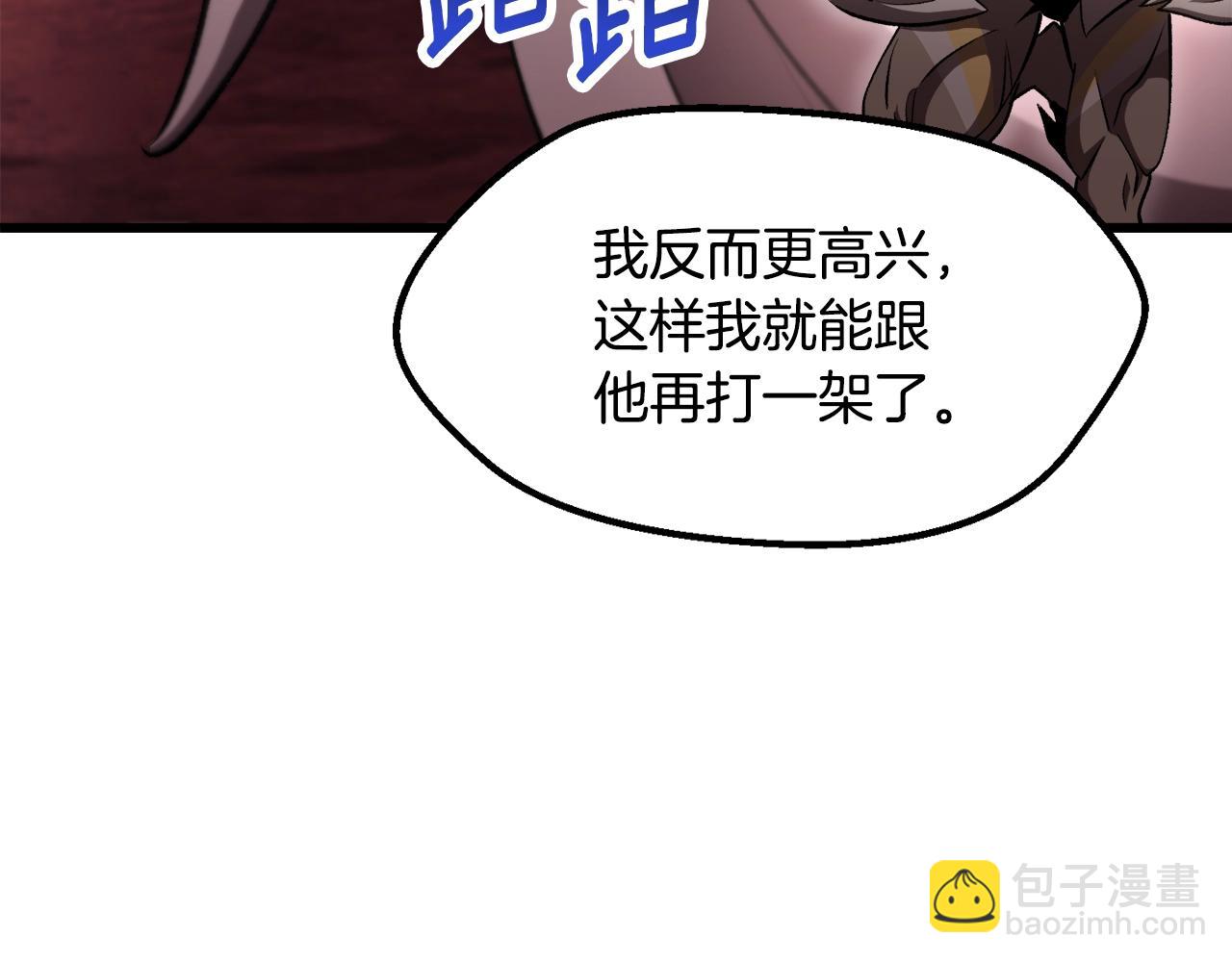 第231话 新武器登场12