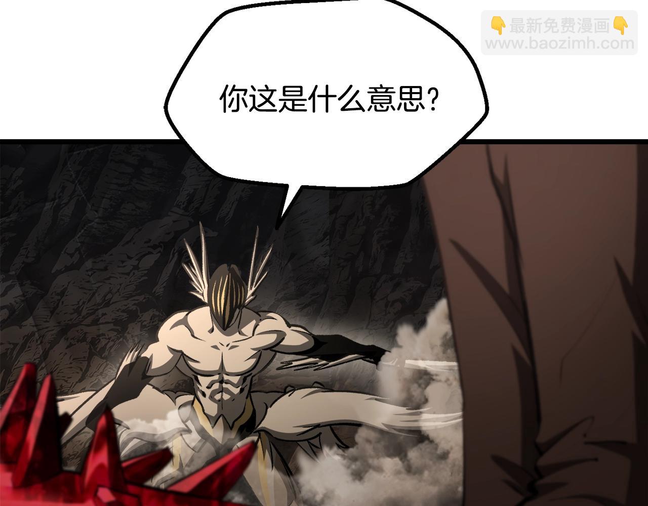 第231话 新武器登场126