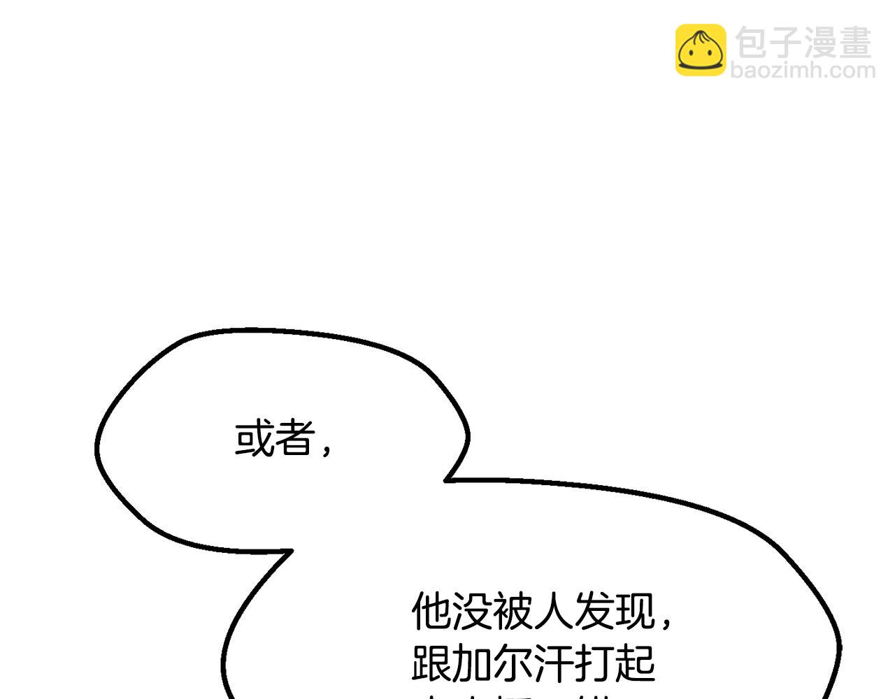 第231话 新武器登场13