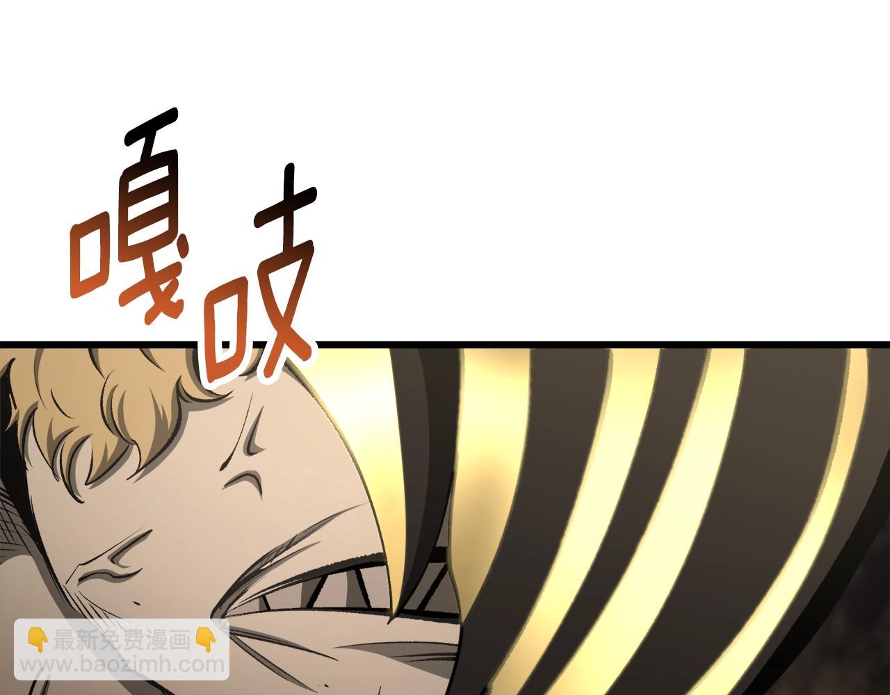 第231话 新武器登场131