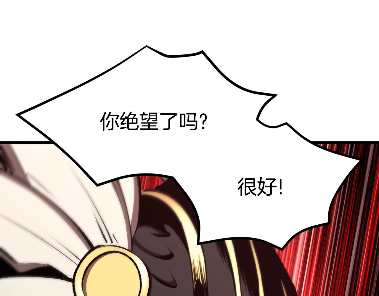 第231话 新武器登场133