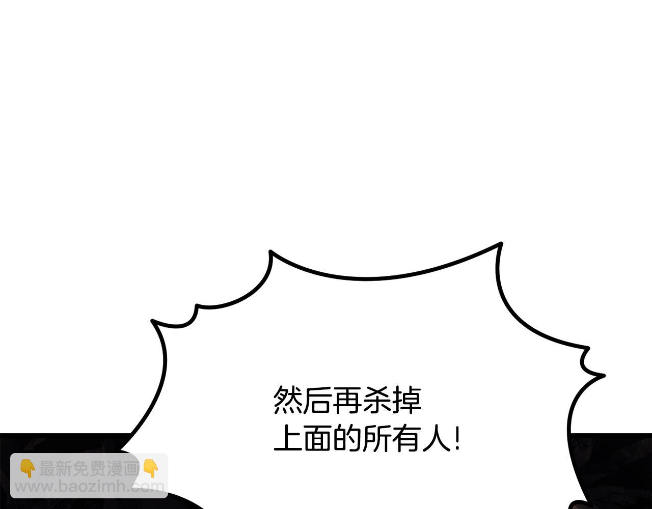 第231话 新武器登场136