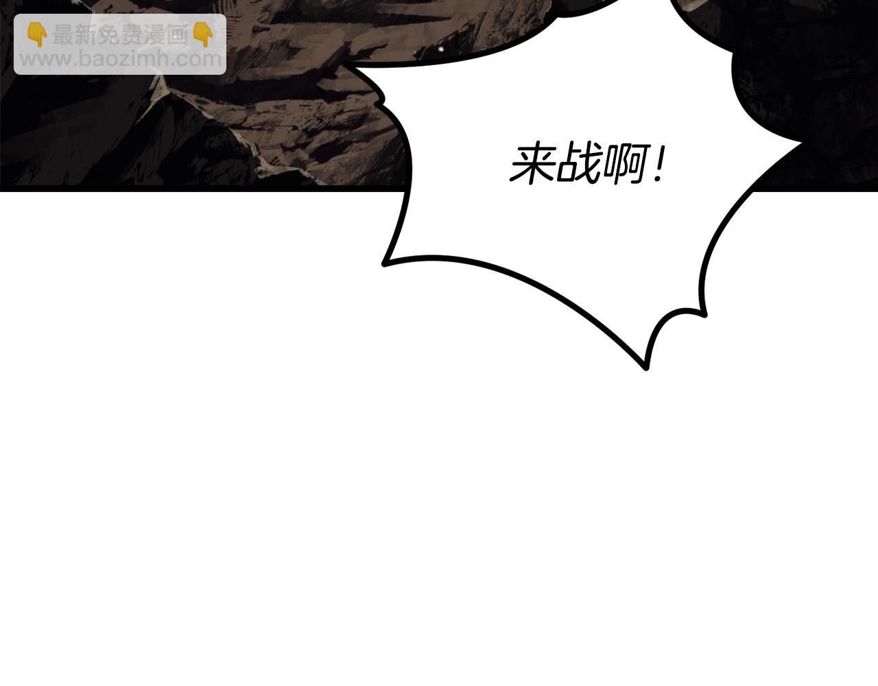 第231话 新武器登场138