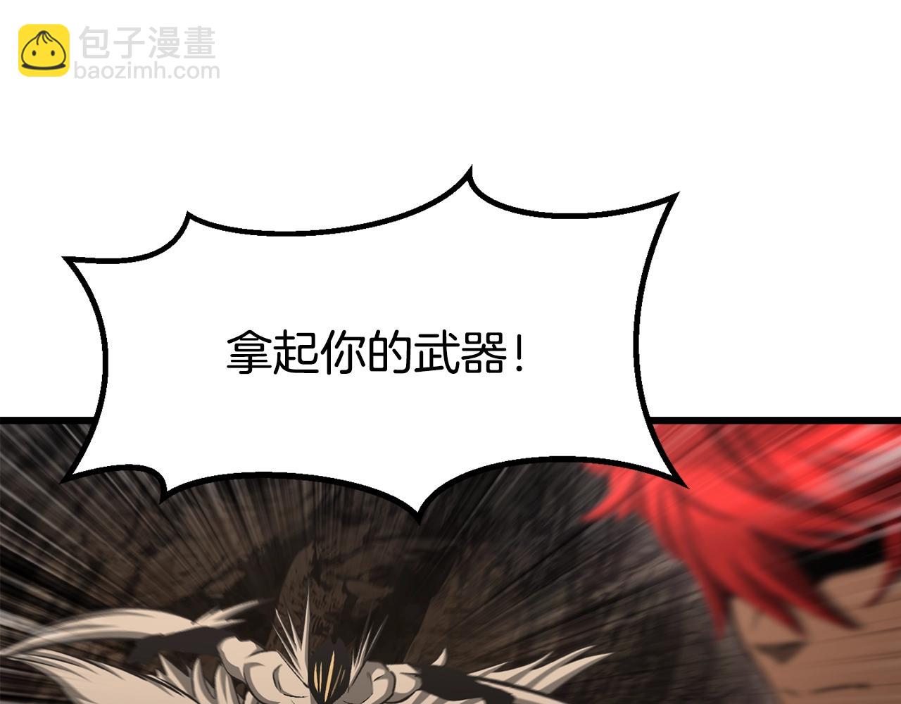 第231话 新武器登场139
