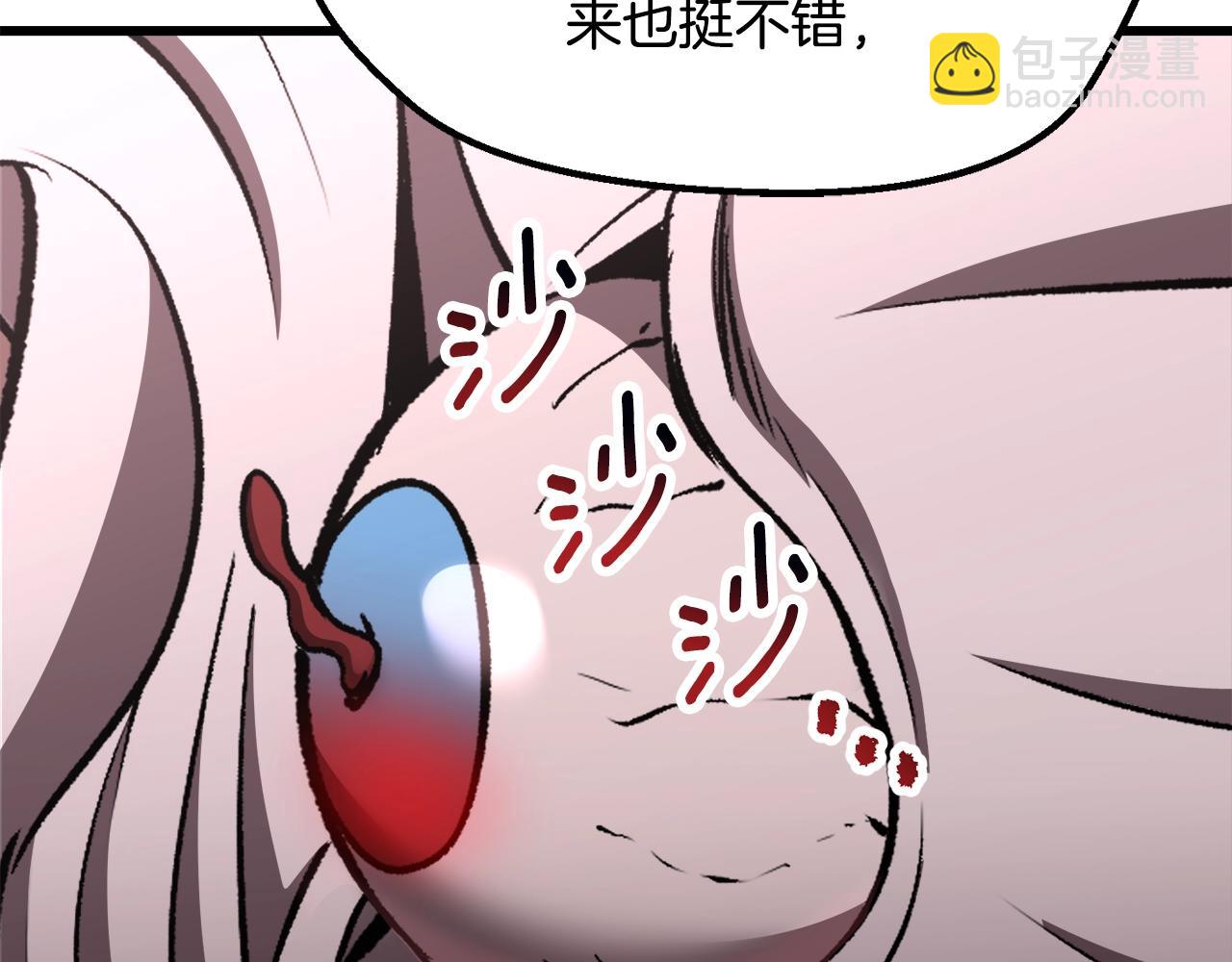 第231话 新武器登场14