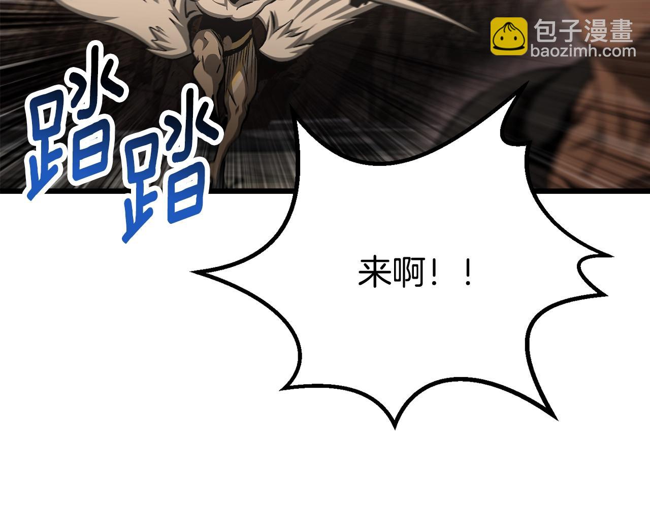 第231话 新武器登场140