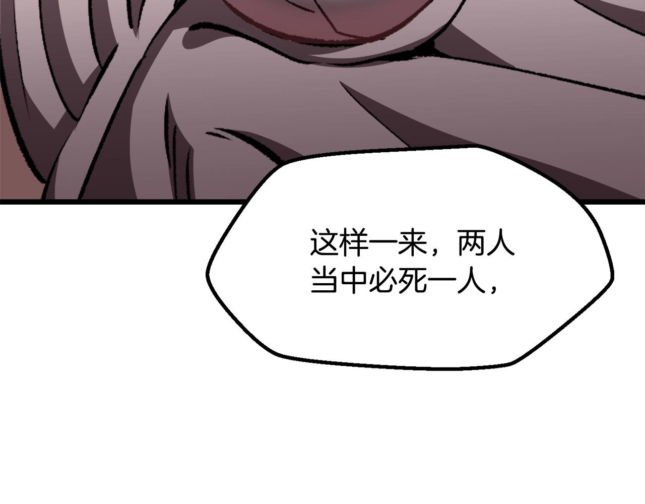 第231话 新武器登场15