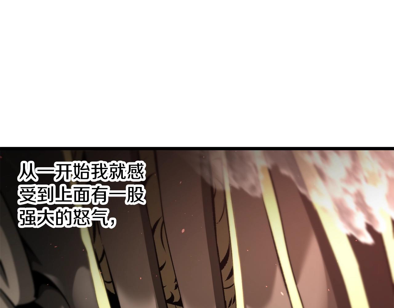 第231话 新武器登场167