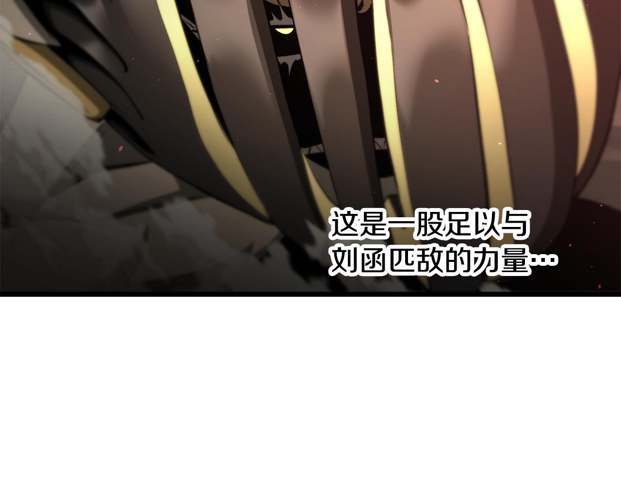 第231话 新武器登场168
