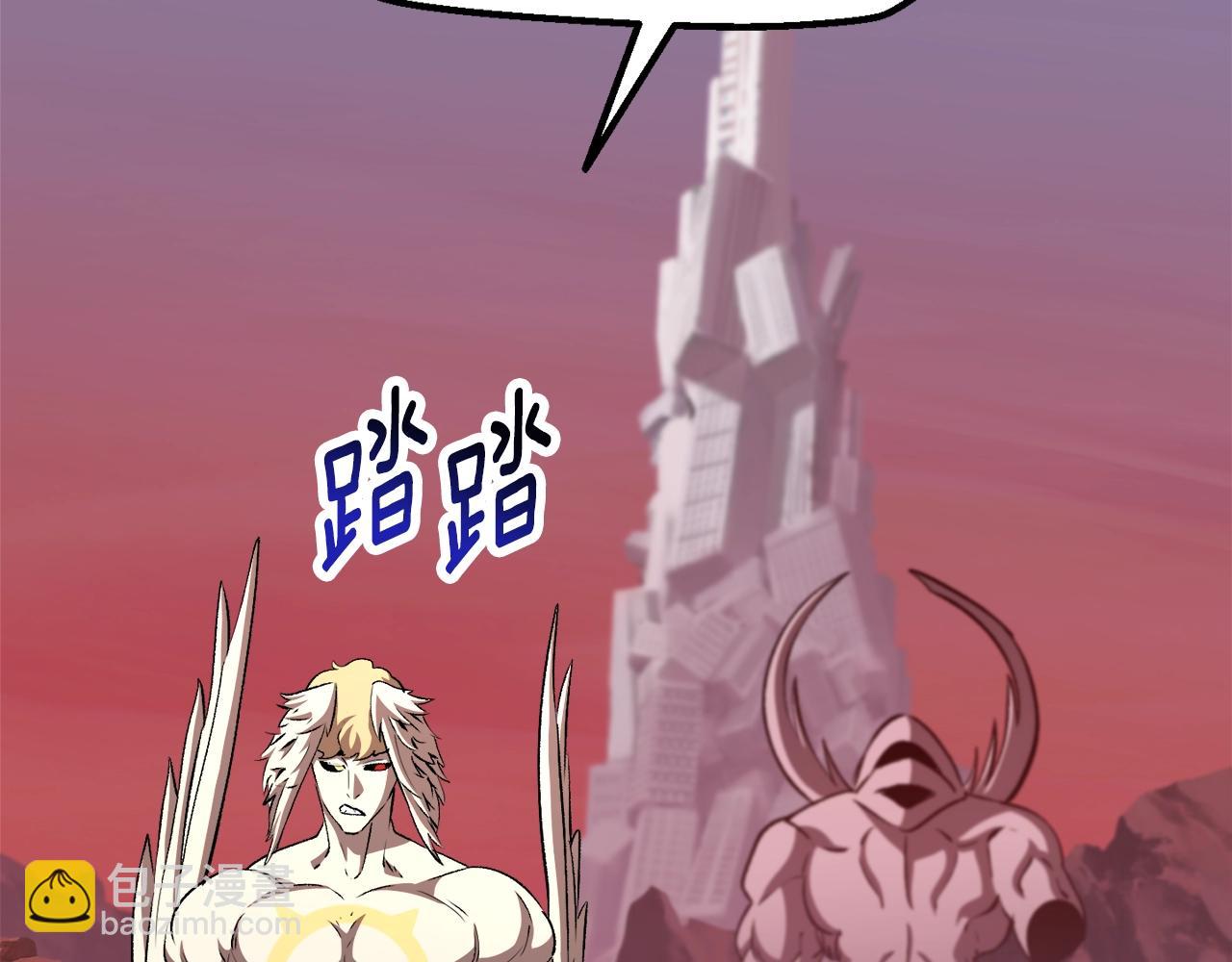 第231话 新武器登场17