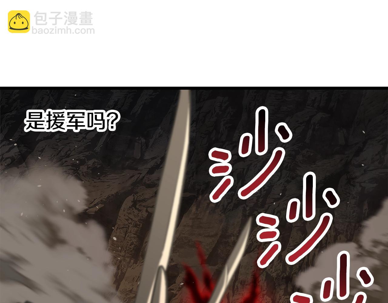 第231话 新武器登场171
