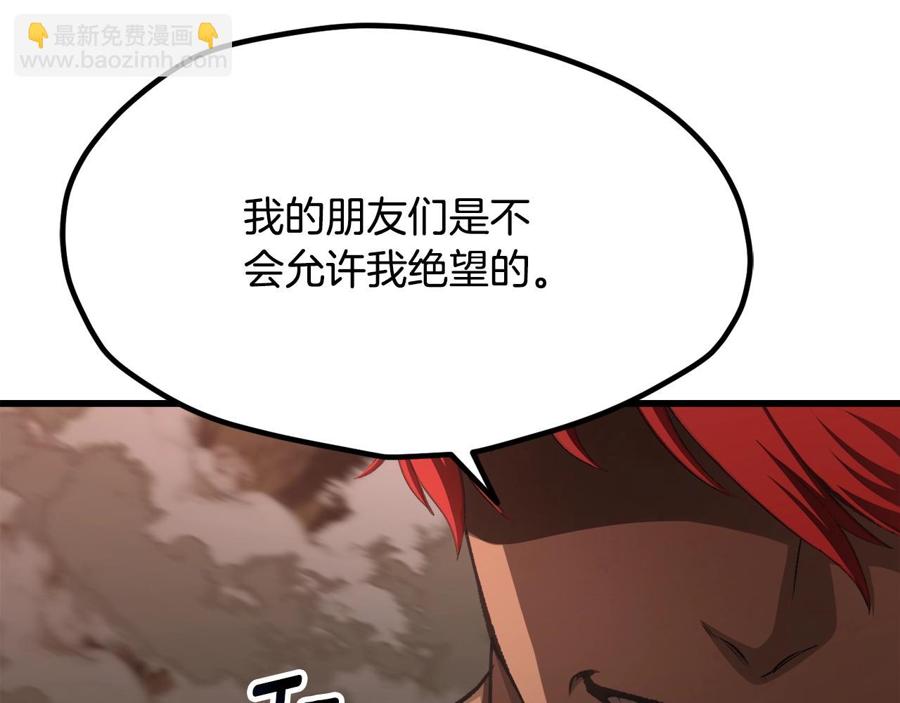 第231话 新武器登场180