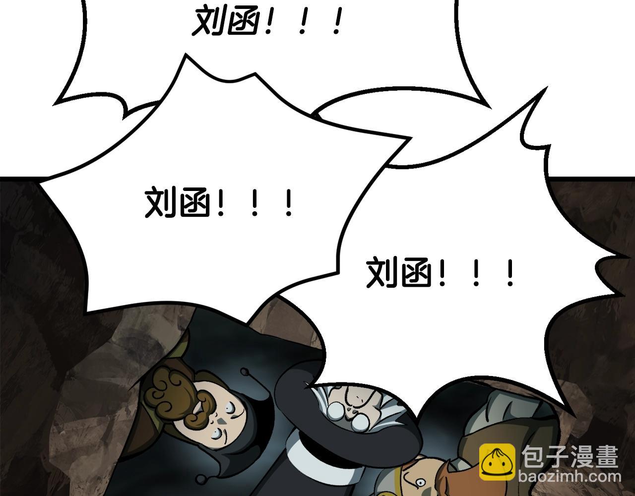 第231话 新武器登场184