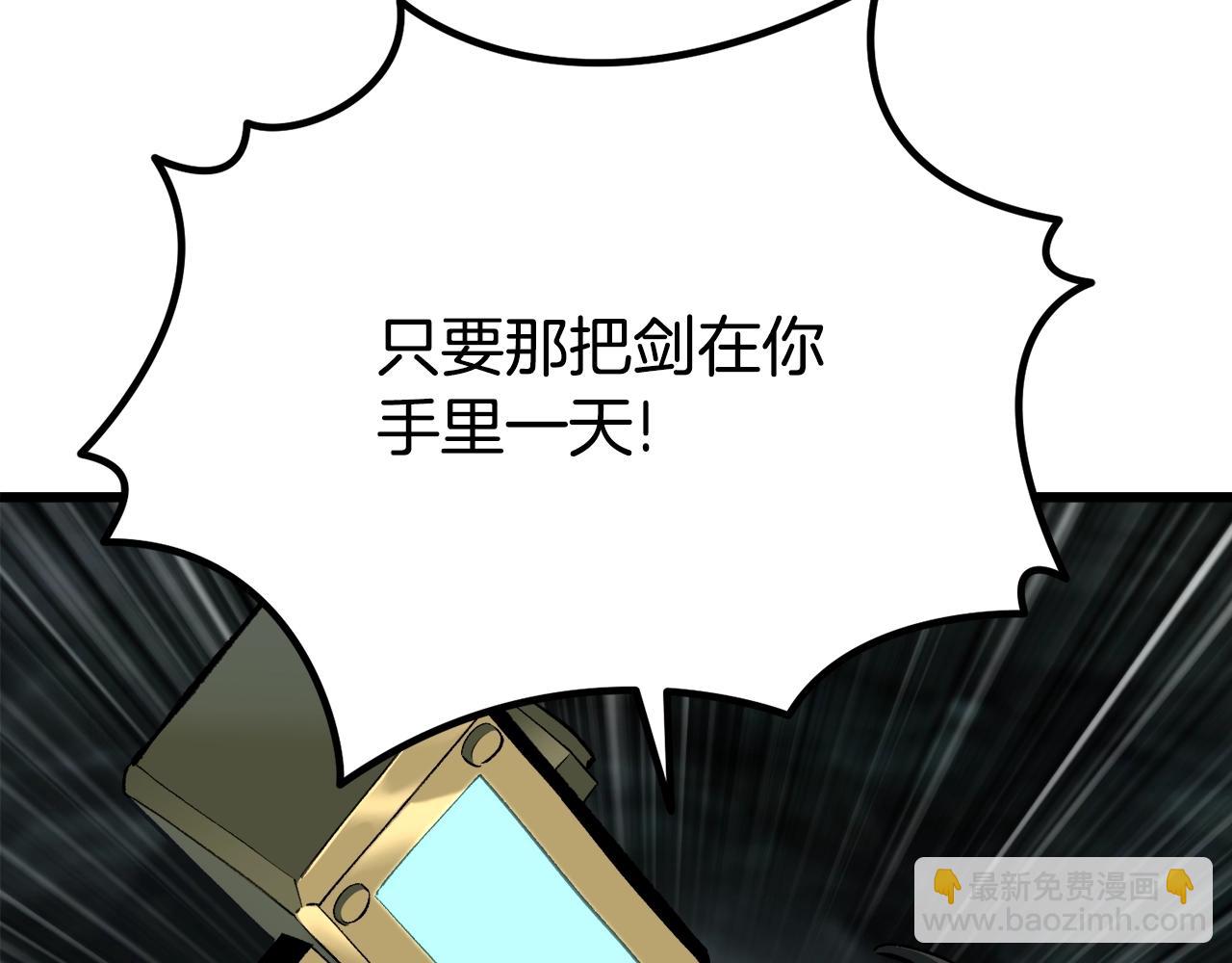 第231话 新武器登场187