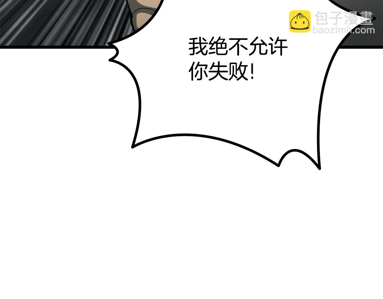 第231话 新武器登场189