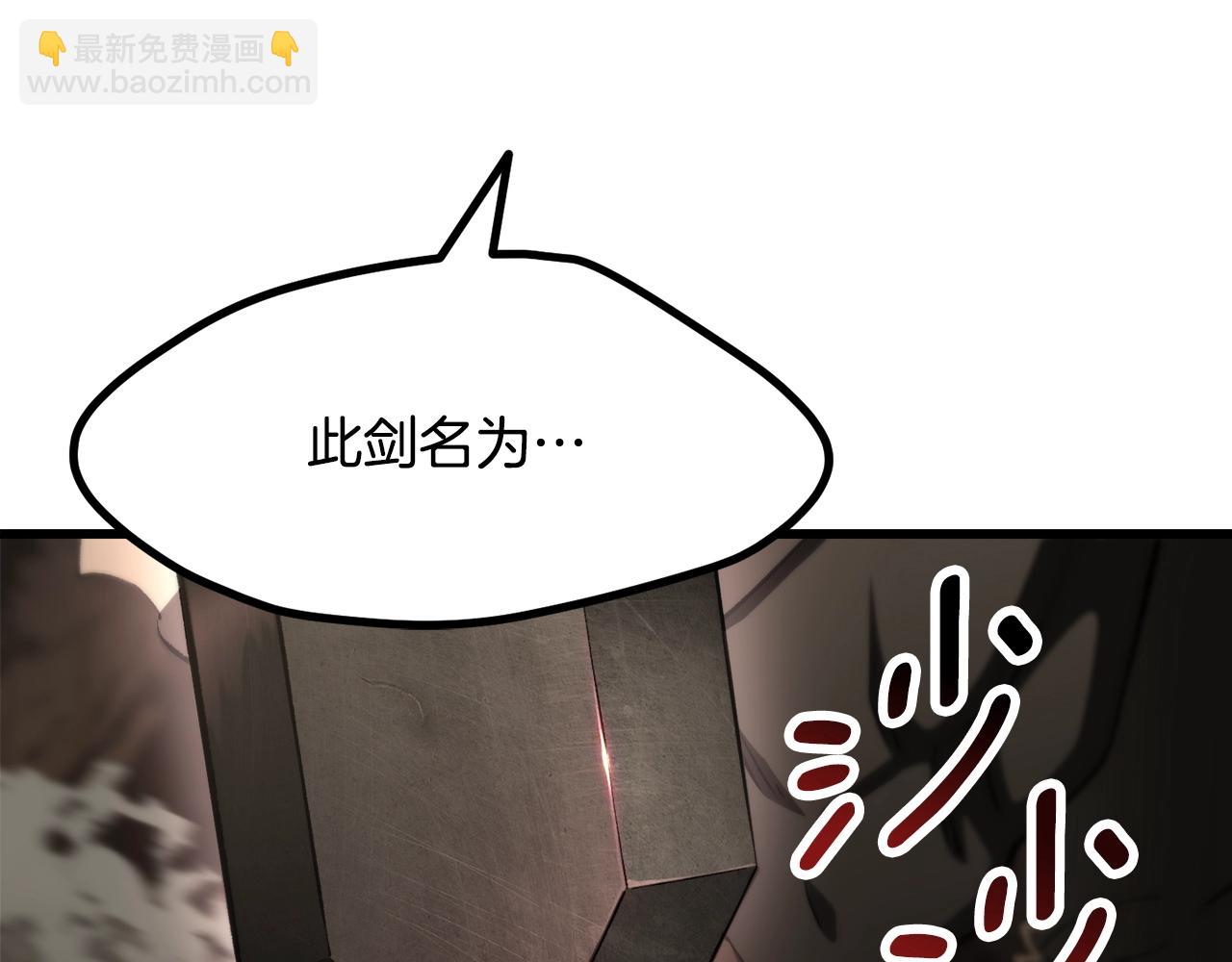 第231话 新武器登场191