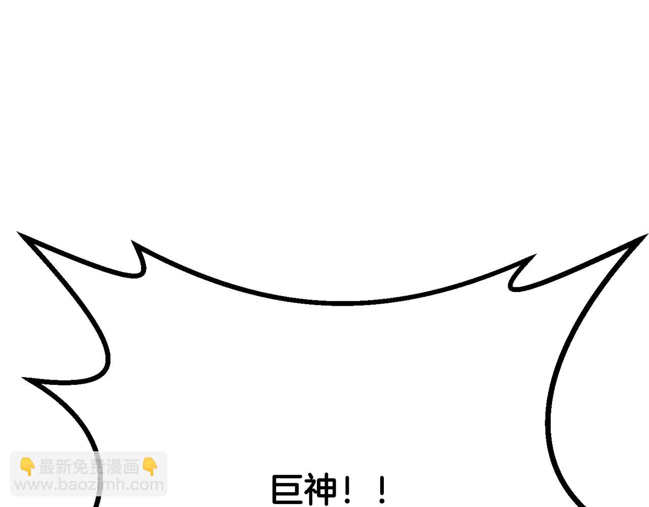 第231话 新武器登场193