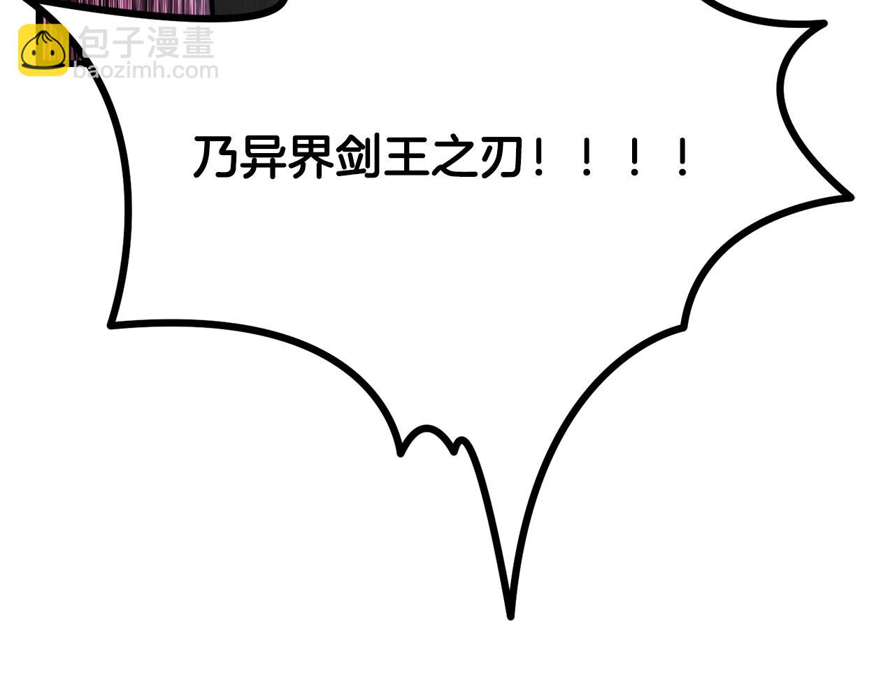 第231话 新武器登场197