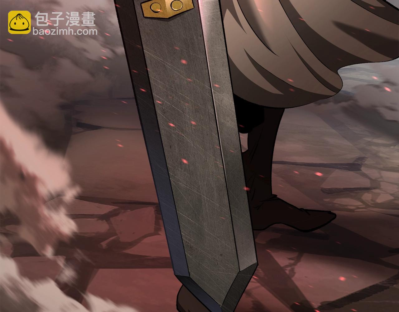 第231话 新武器登场201