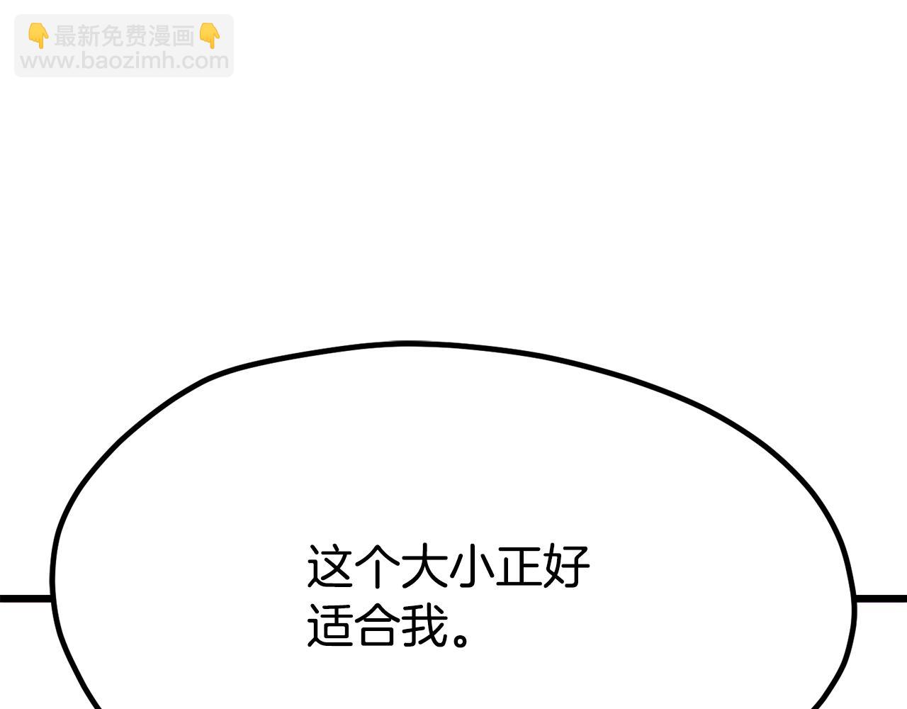 第231话 新武器登场203
