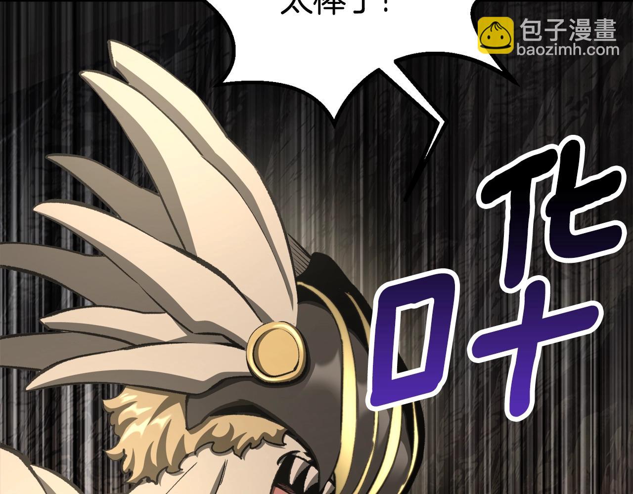第231话 新武器登场207