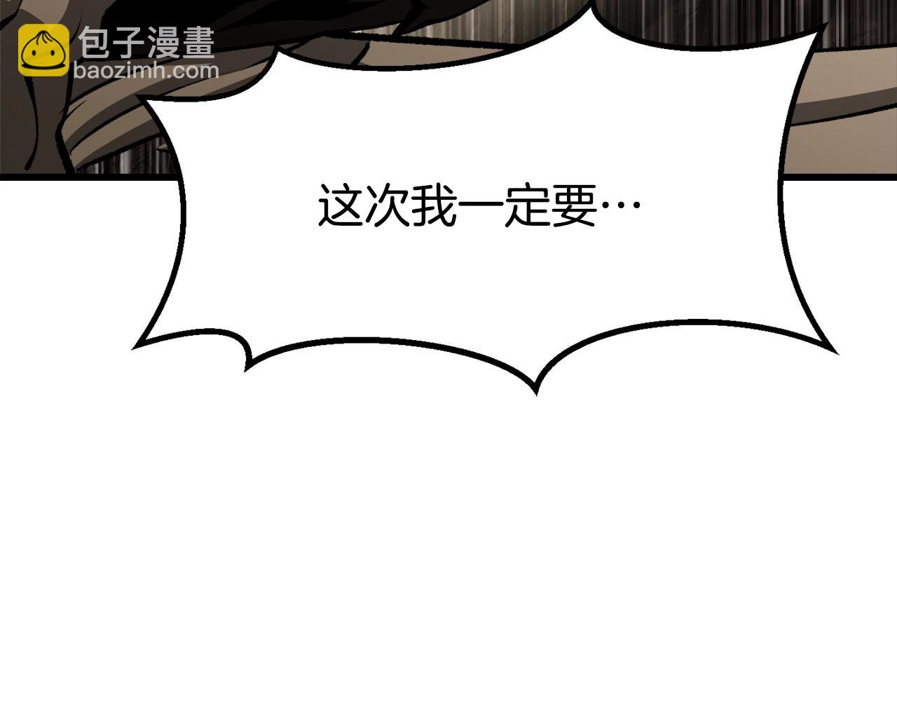 第231话 新武器登场209