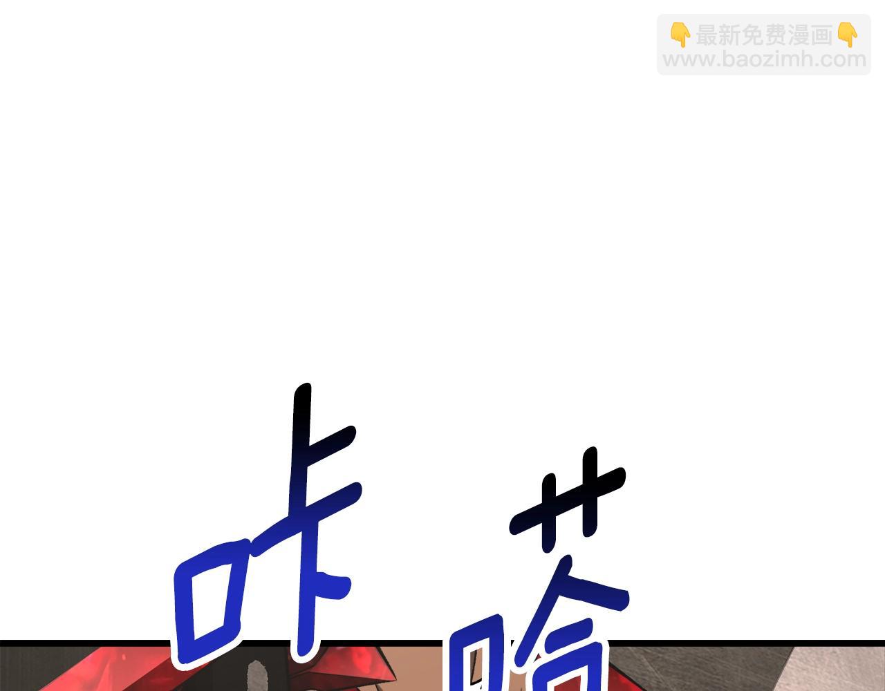 第231话 新武器登场210
