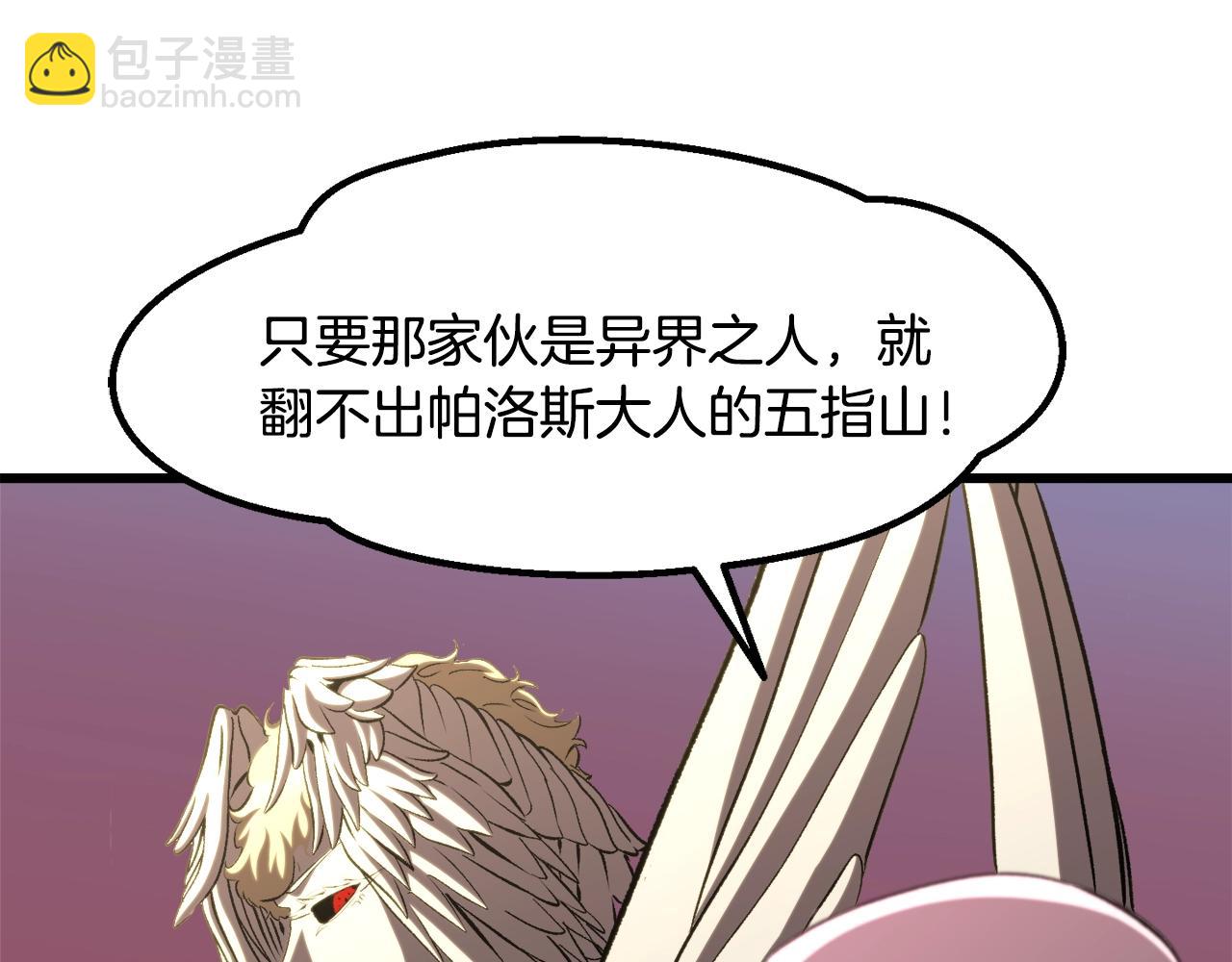 第231话 新武器登场22