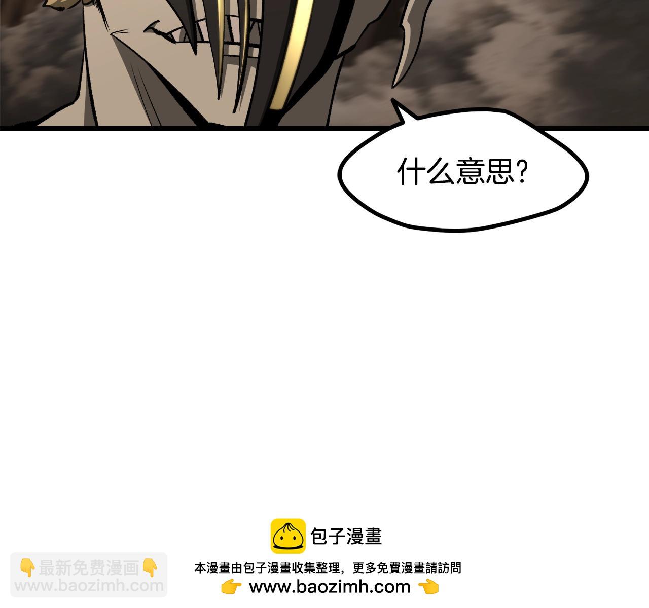 第231话 新武器登场221