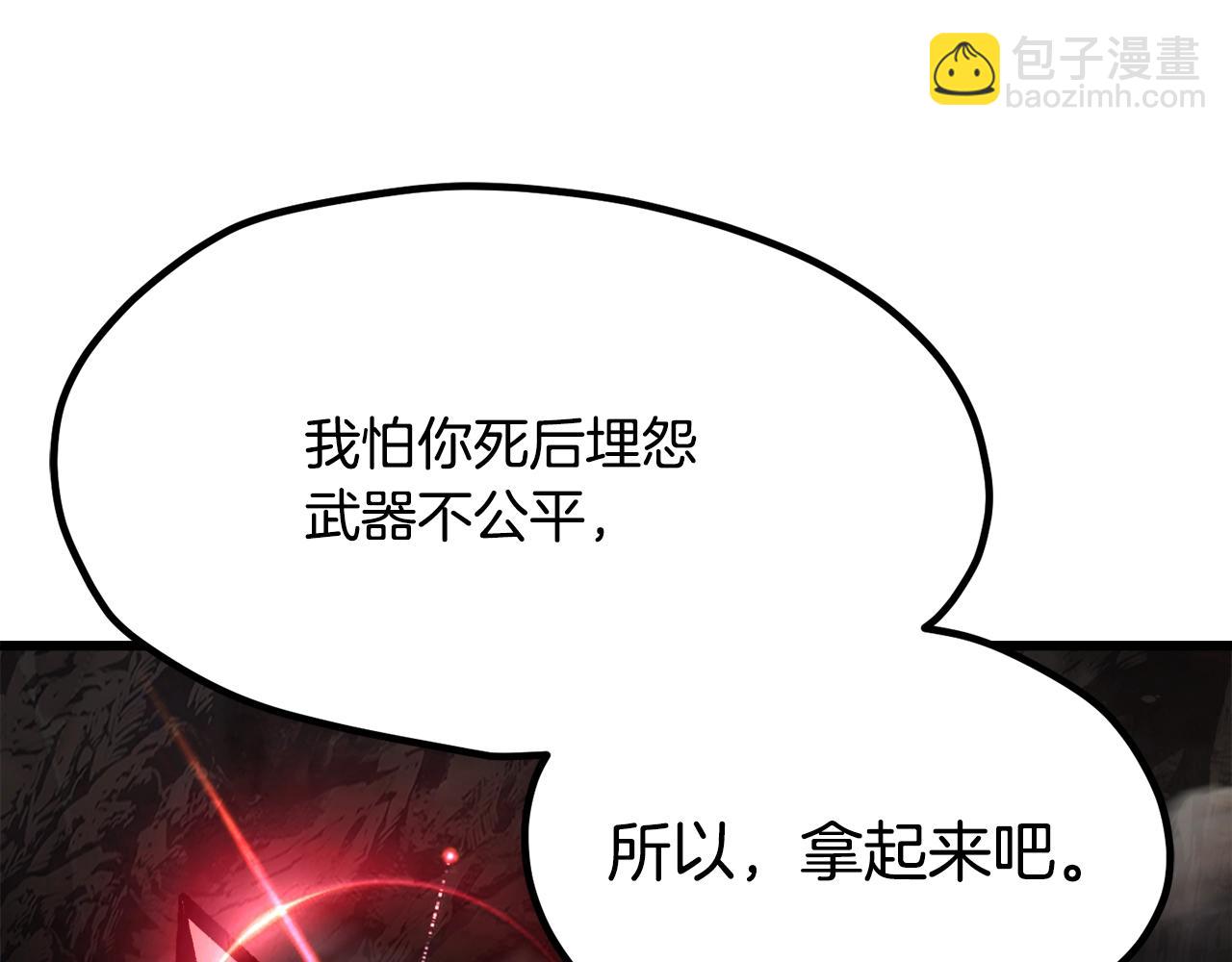 第231话 新武器登场222