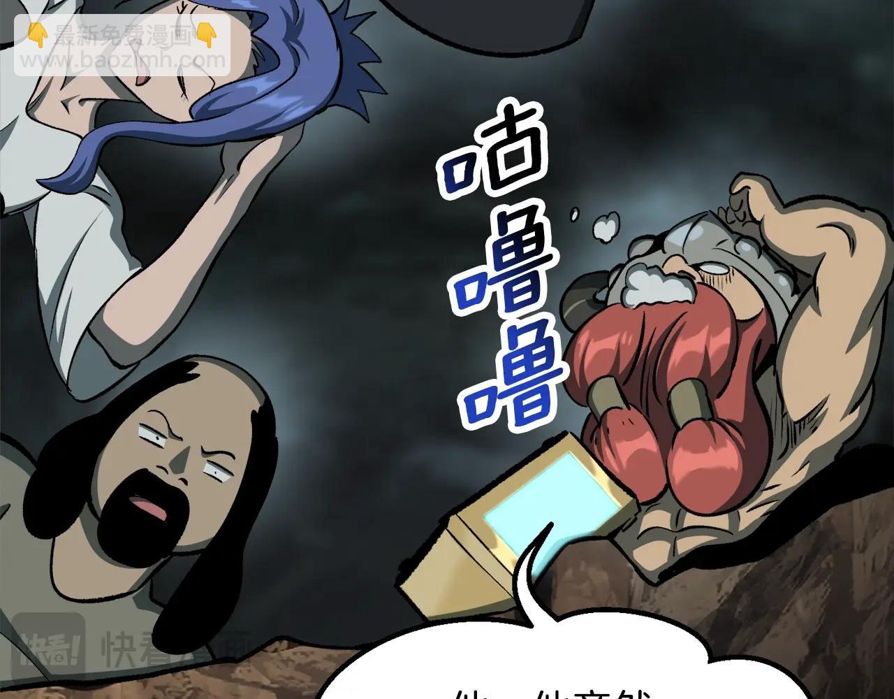 第231话 新武器登场227