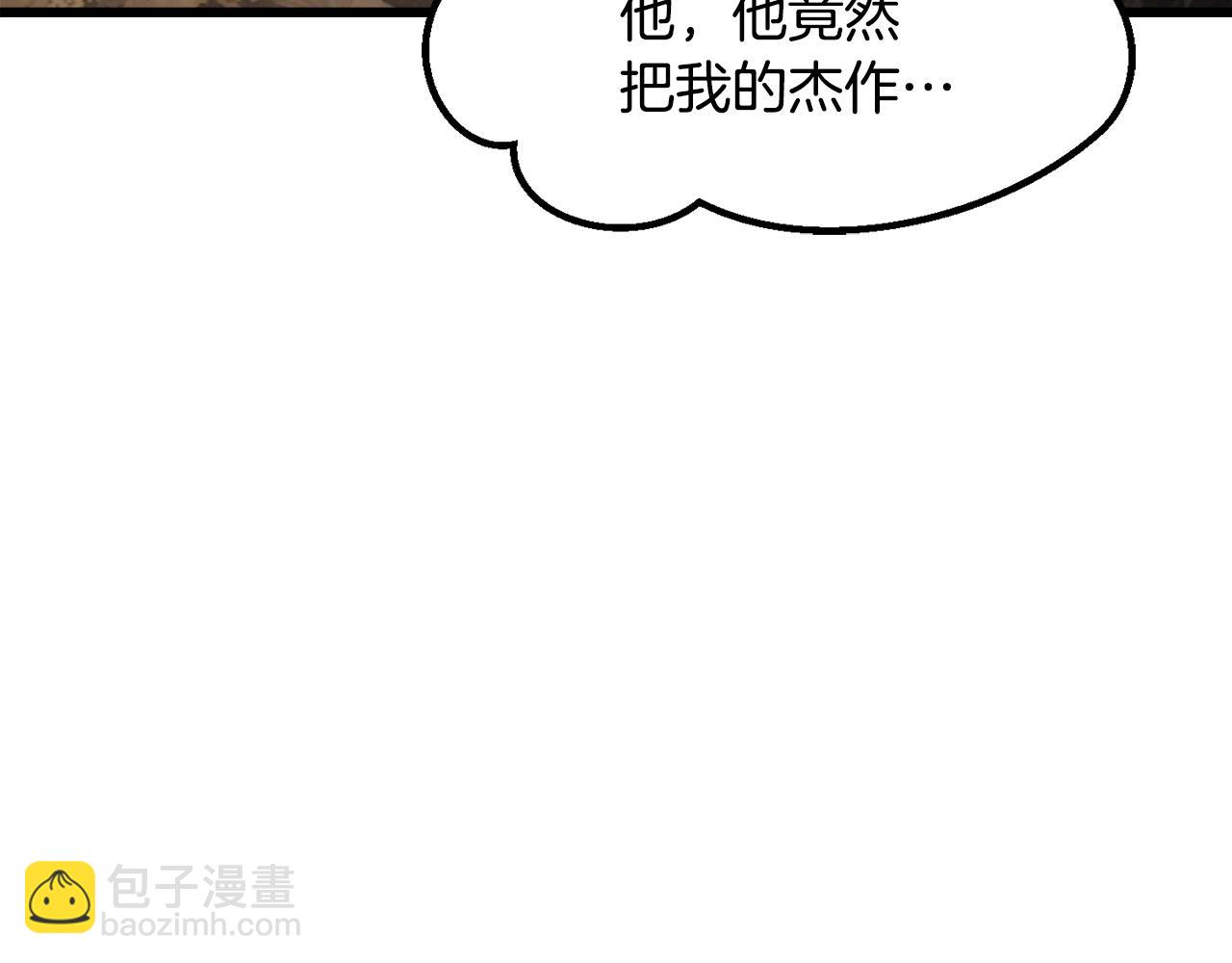 第231话 新武器登场228