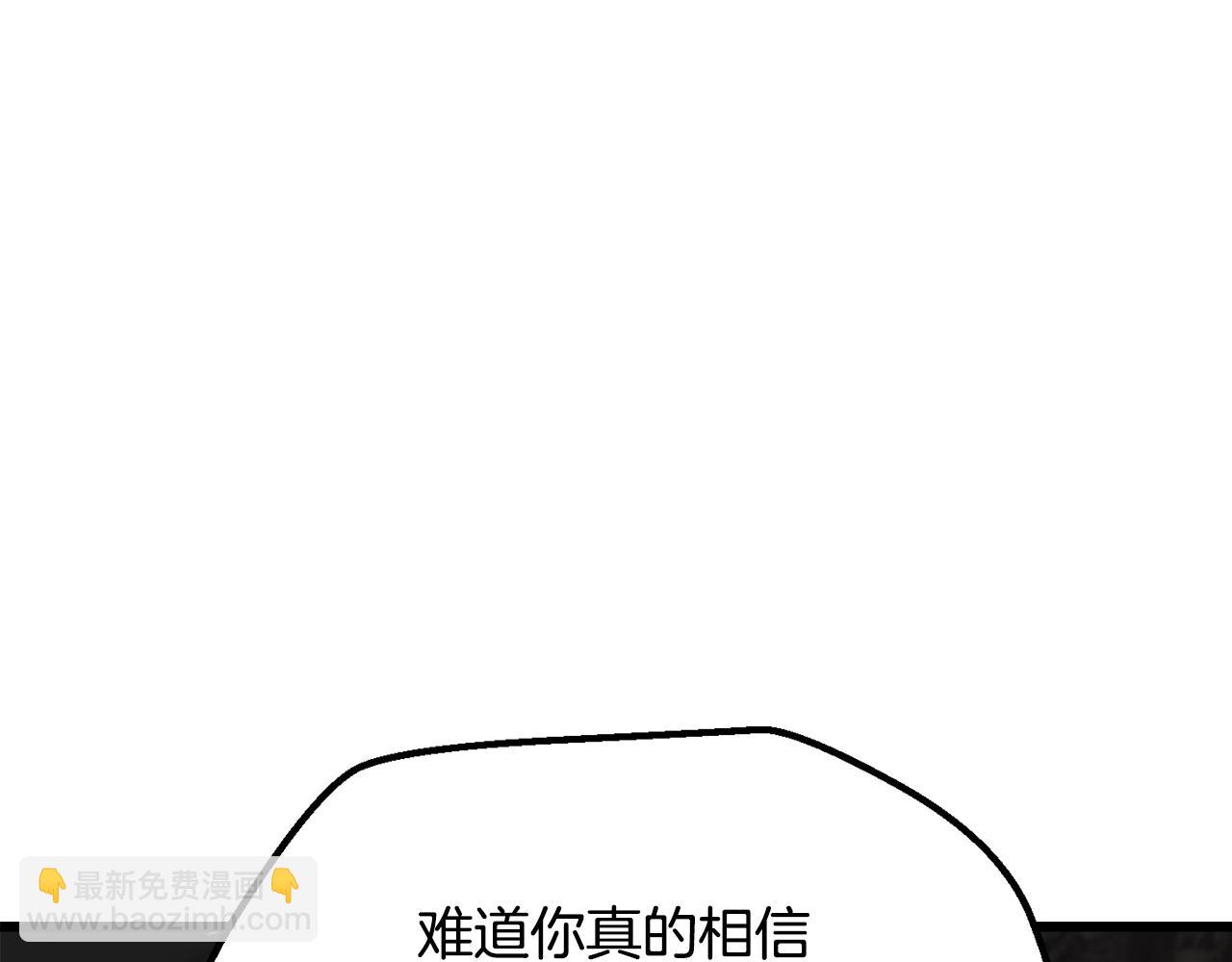 第231话 新武器登场229
