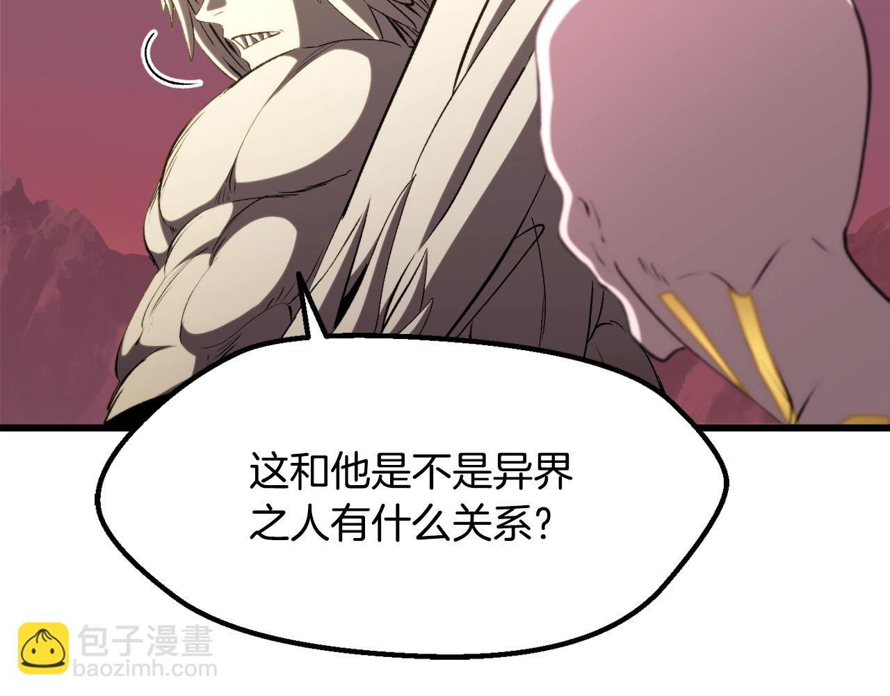 第231话 新武器登场23