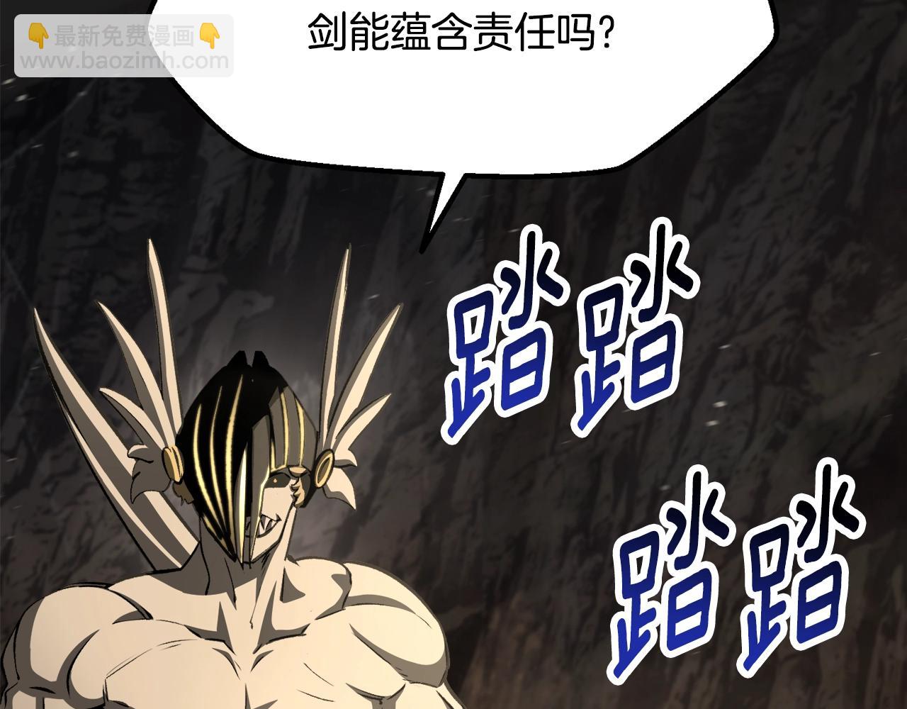 第231话 新武器登场230