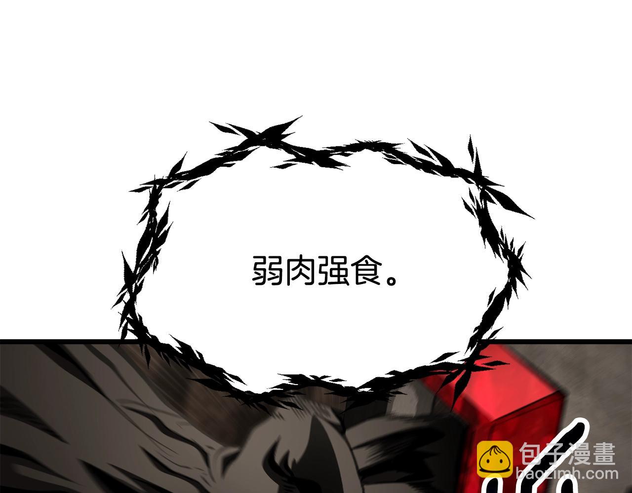 第231话 新武器登场233
