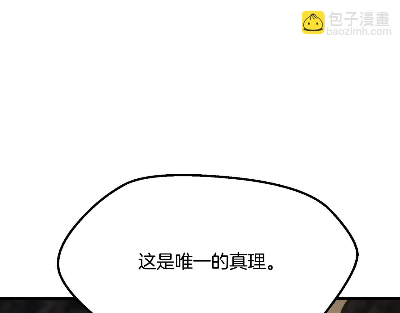 第231话 新武器登场235