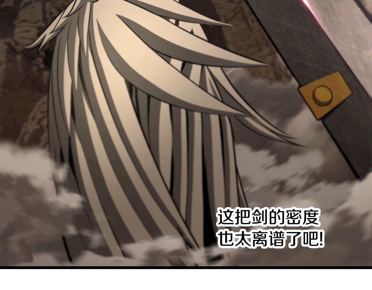 第231话 新武器登场242