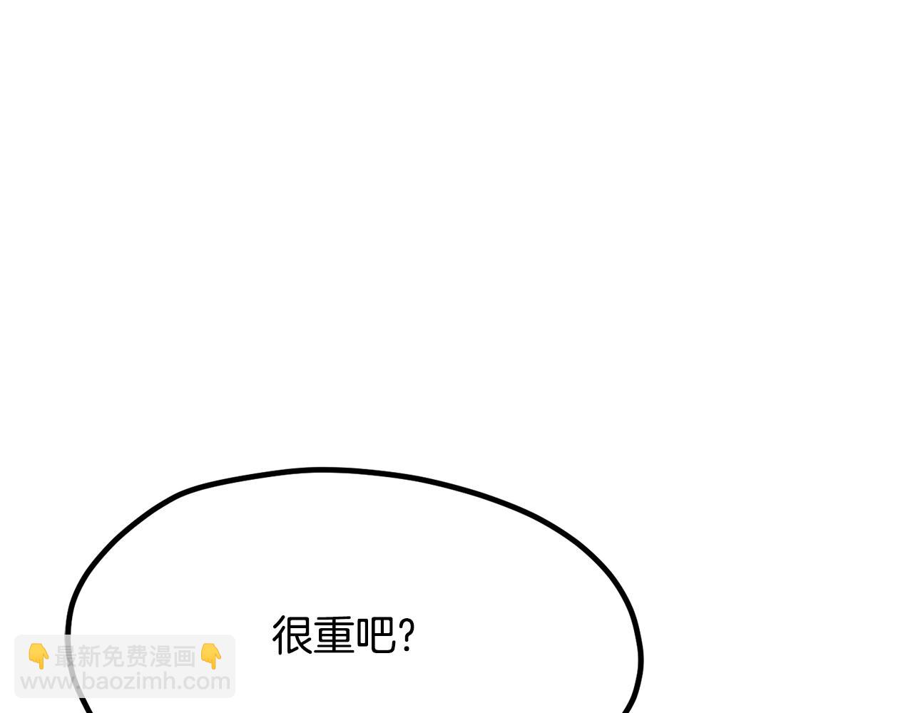 第231话 新武器登场244