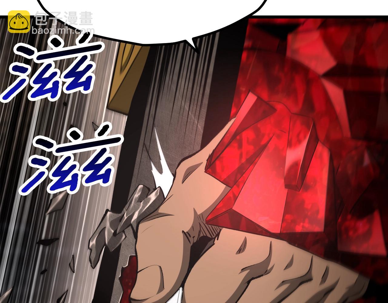 第231话 新武器登场245