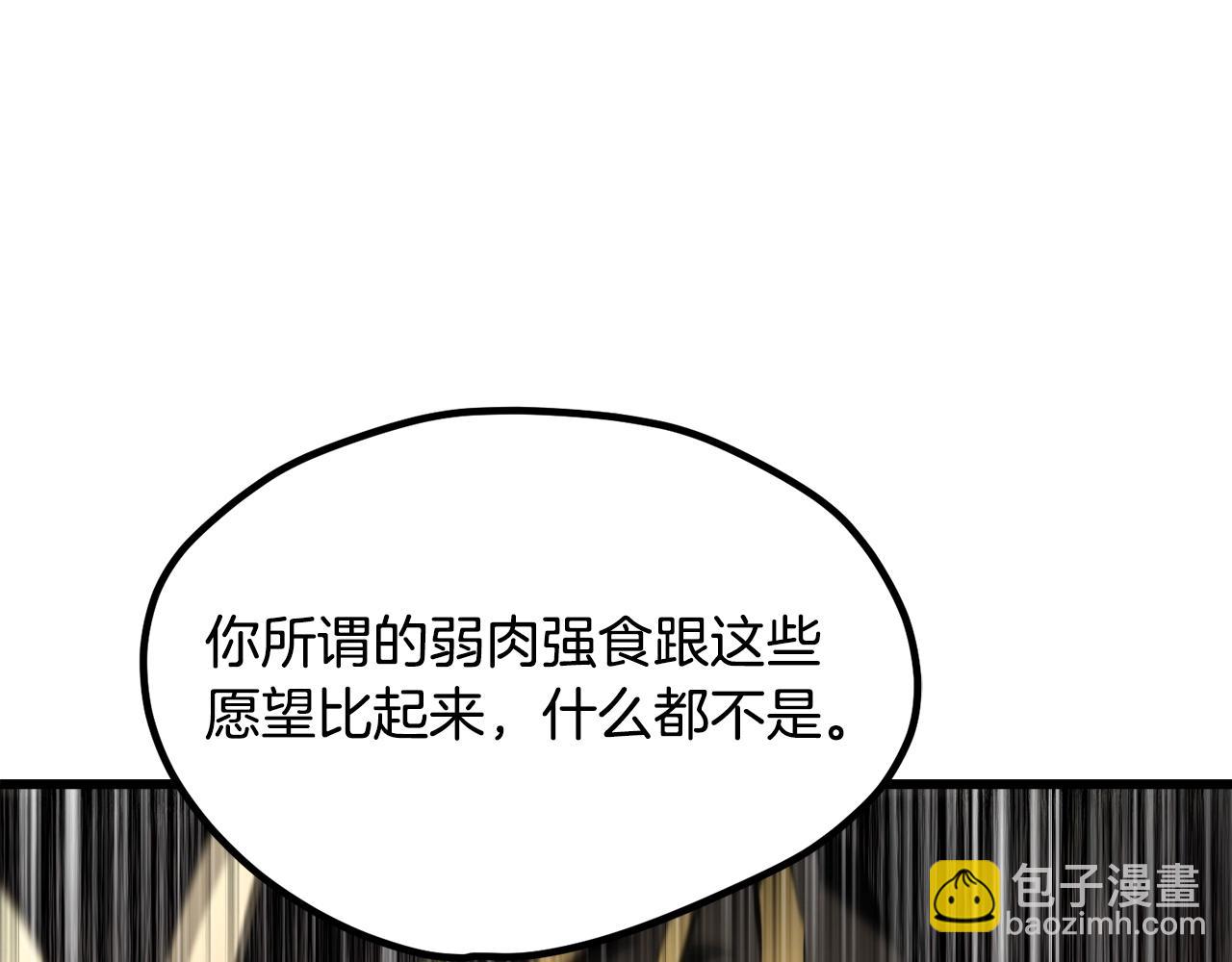 第231话 新武器登场247