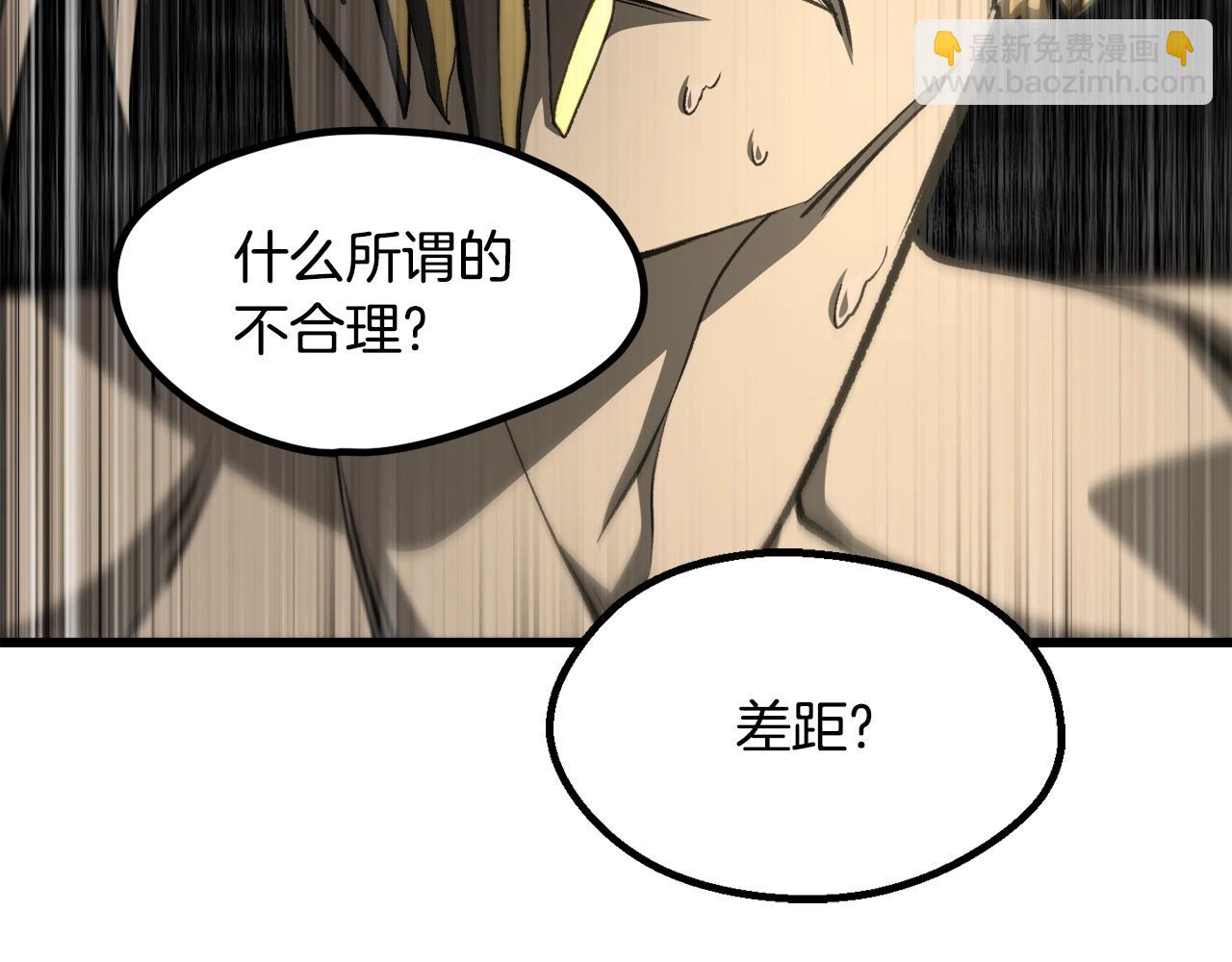 第231话 新武器登场249