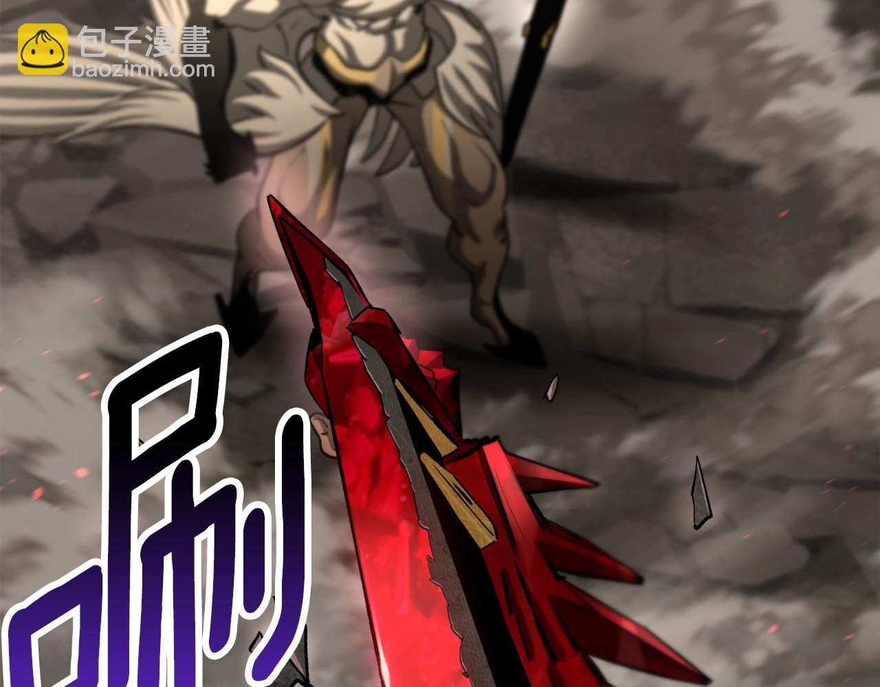 第231话 新武器登场253
