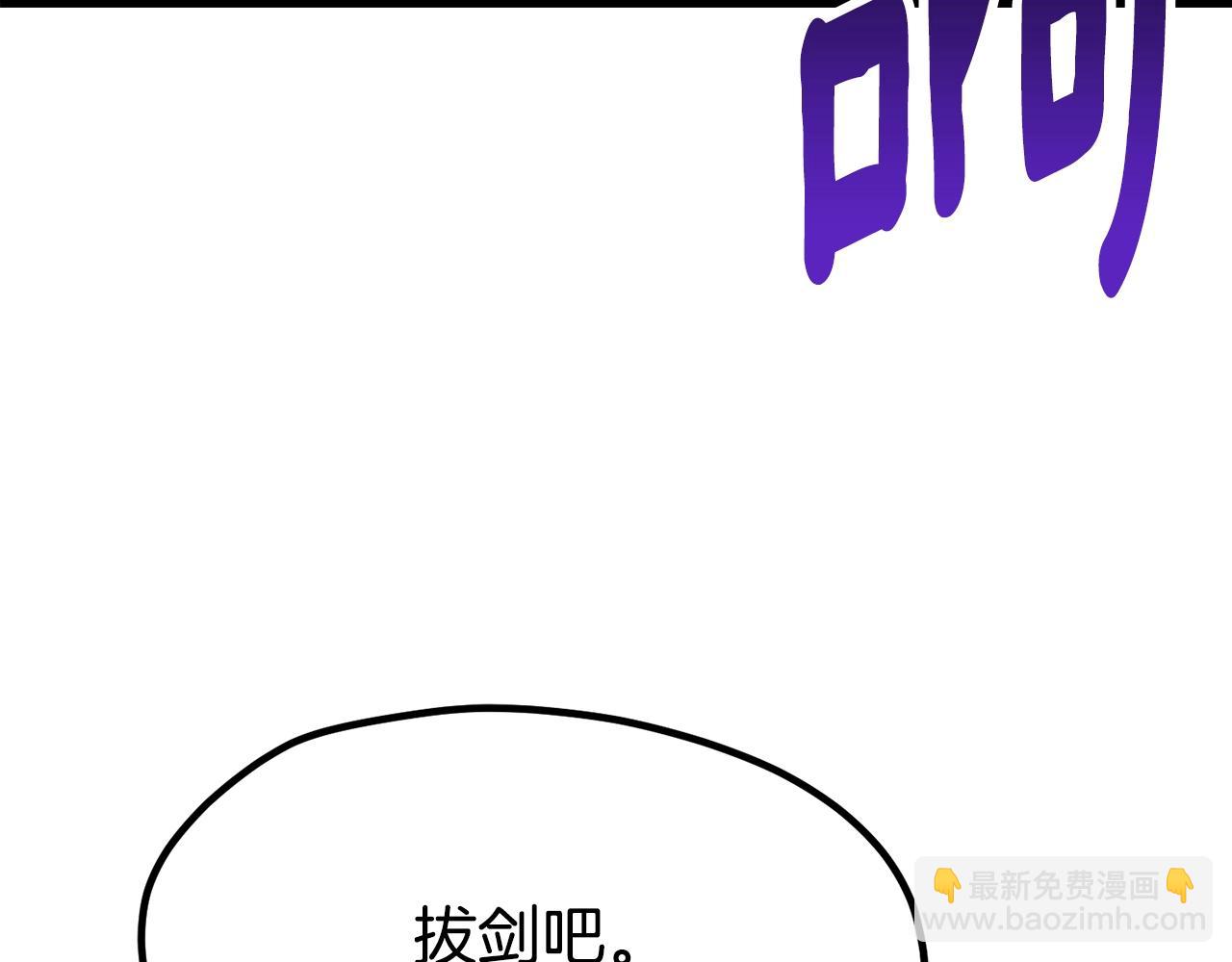 第231话 新武器登场256