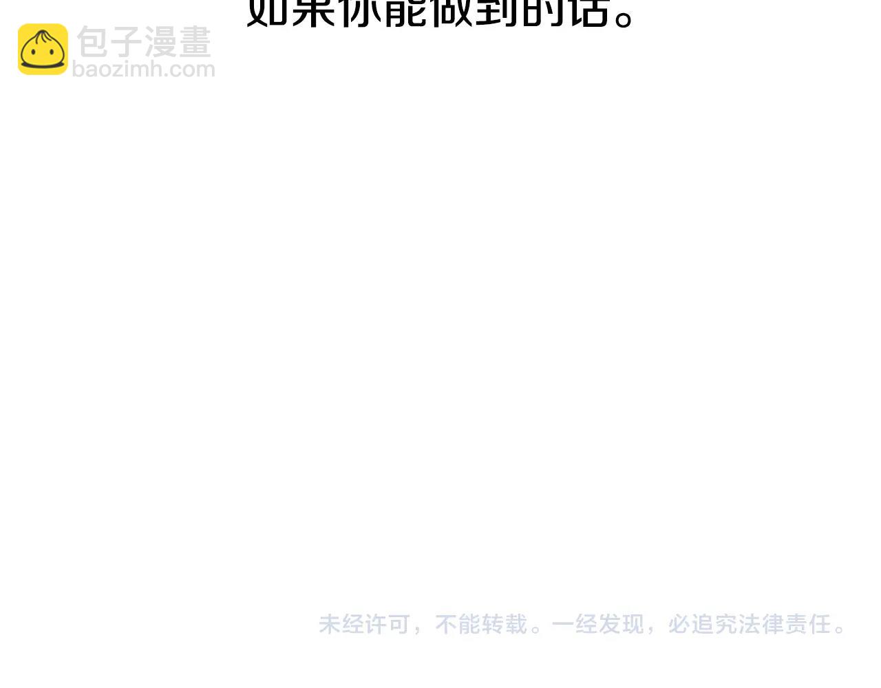 第231话 新武器登场261