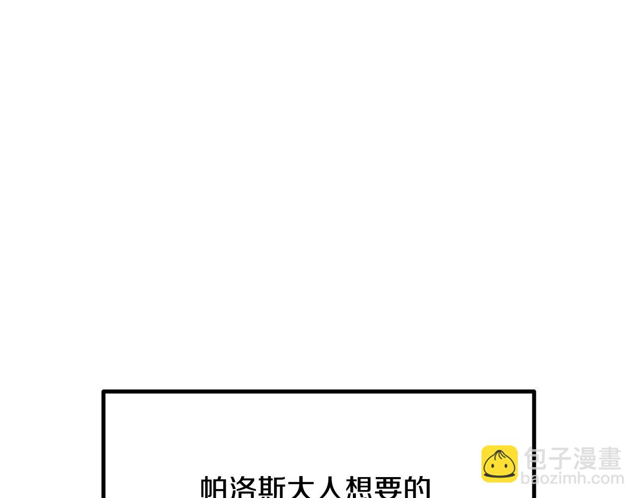 第231话 新武器登场28