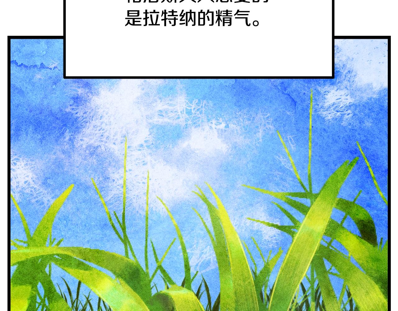 第231话 新武器登场29