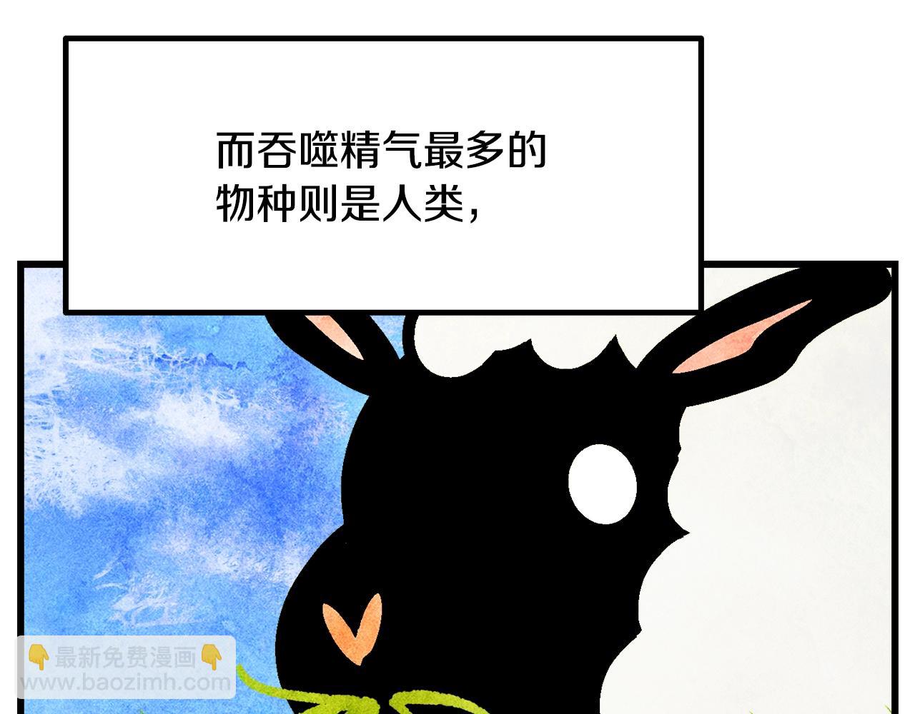 第231话 新武器登场31
